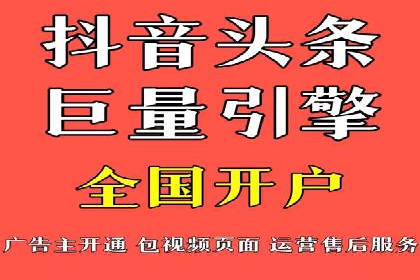 百度竞价推广：从投放策略到效果评估的全过程