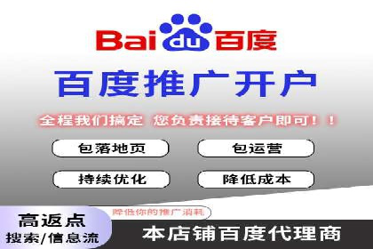 竞价市场新趋势下的端口开户案例