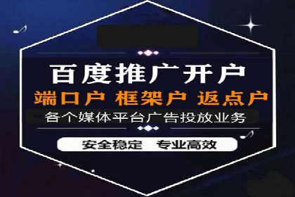 成功案例集锦：信息流广告代运营公司的卓越表现