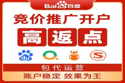 某某sem广告公司案例分析：SEM在医疗行业的成功应用